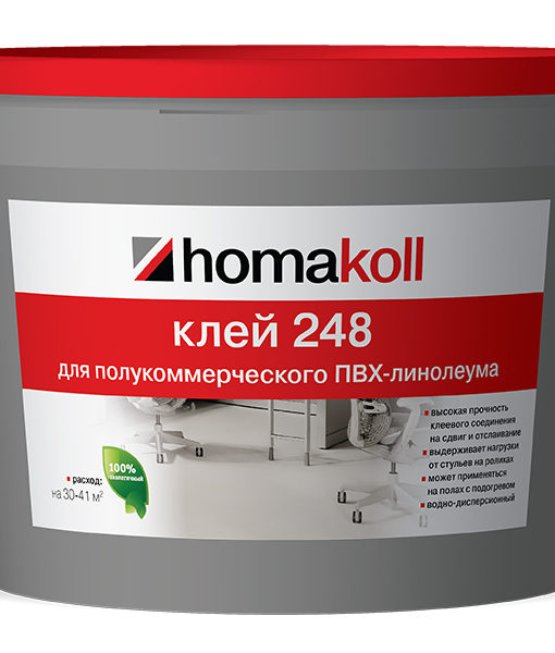 homakoll-248
