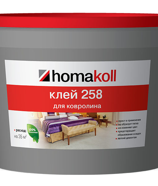 homakoll-258